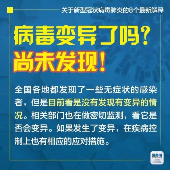 2025新澳精准正版资料|潜力释义解释落实