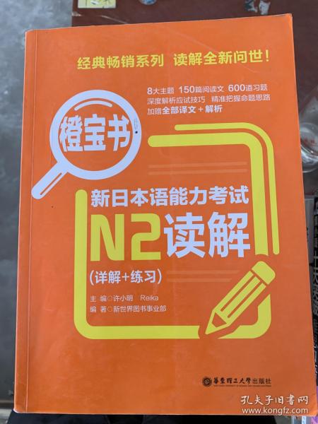 2025新澳正版免费资料大全|的力释义解释落实