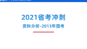 新澳2025正版资料免费公开|入微释义解释落实