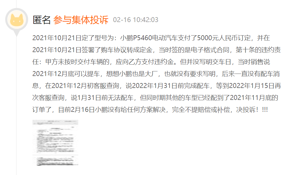 新澳天天开奖资料大全最新54期129期|狼籍释义解释落实