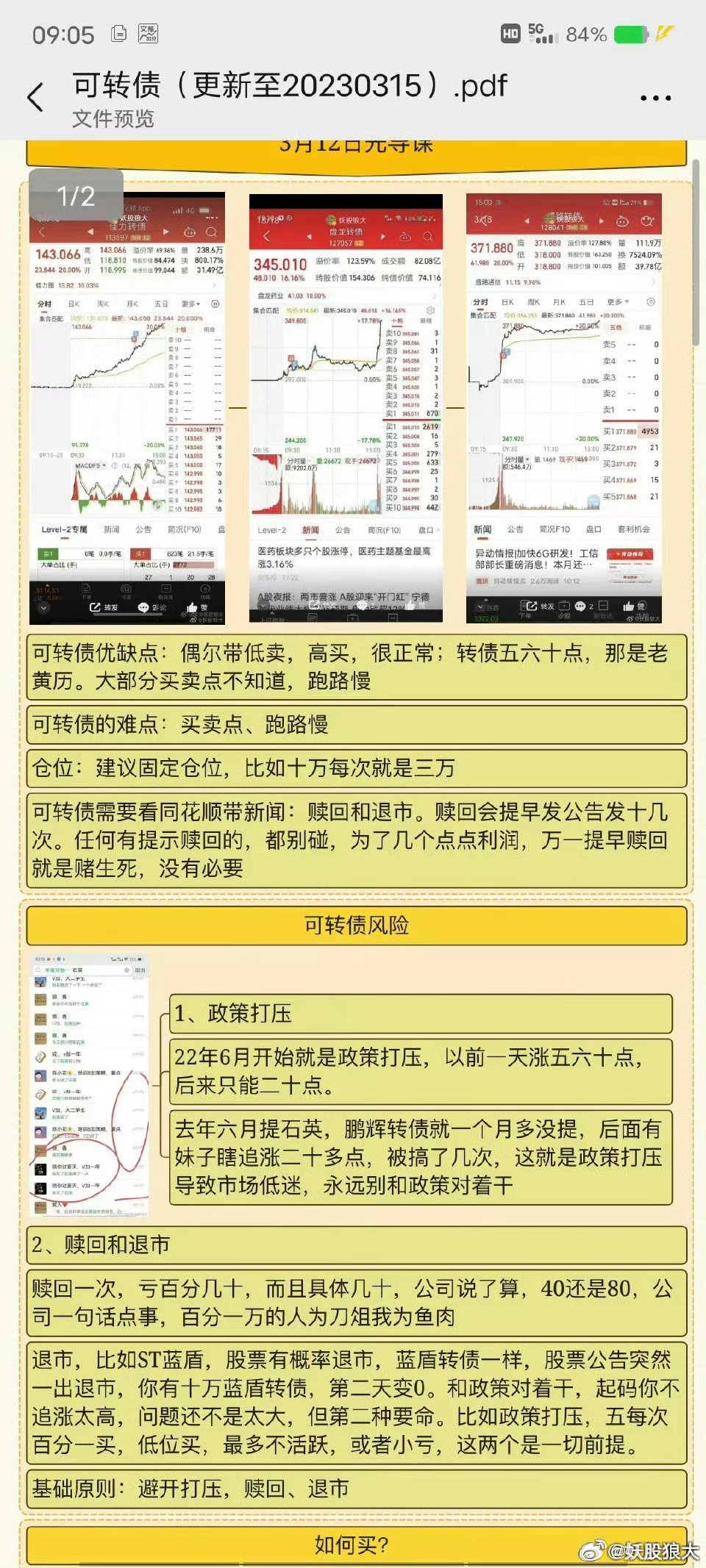 2025澳门天天开好彩大全正版|尖新释义解释落实