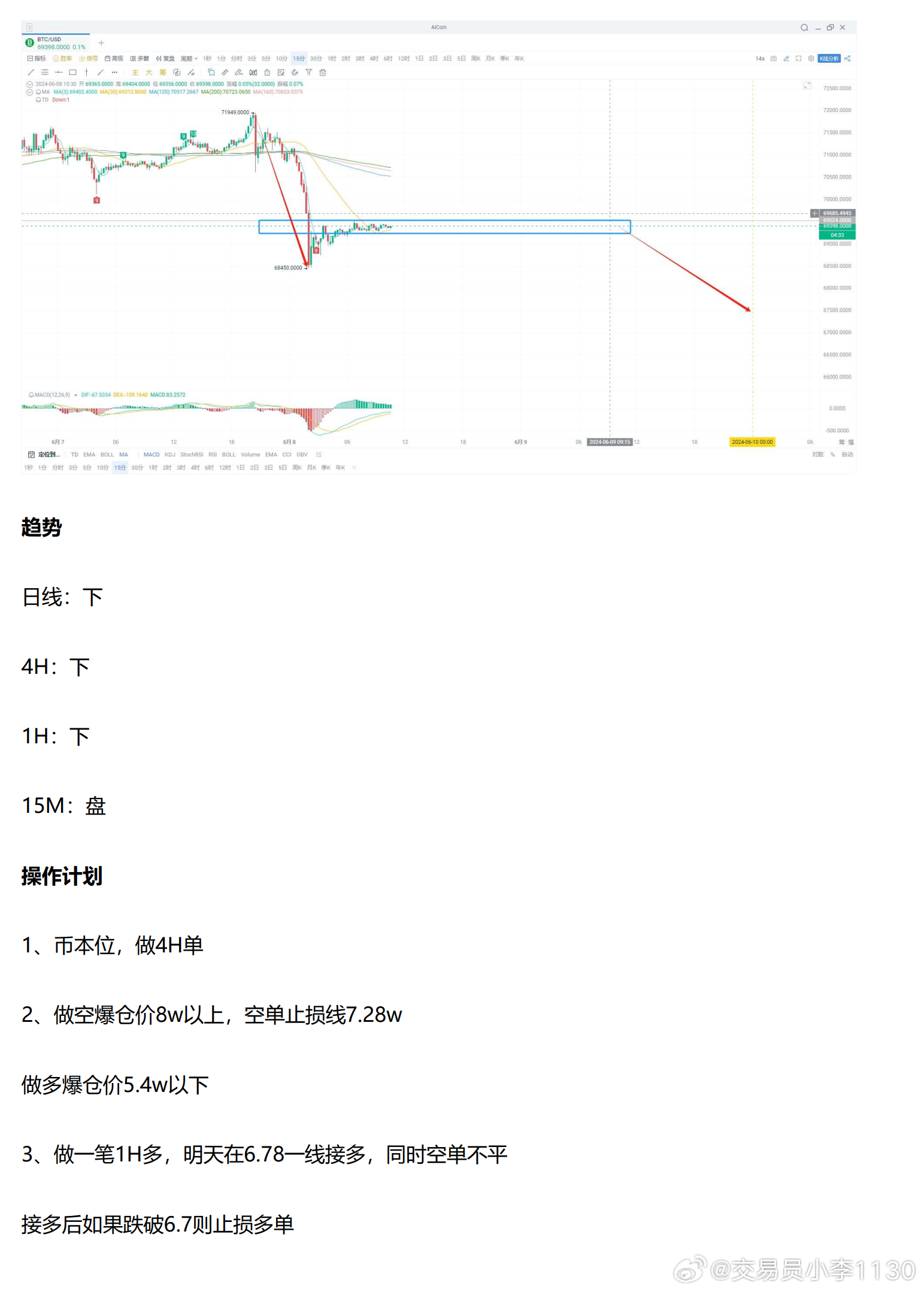 新奥今天最新资料晚上出冷汗|破冰释义解释落实