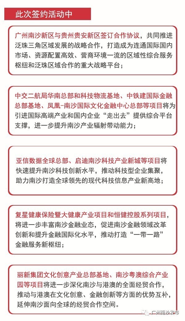 澳门今晚开特马 开奖结果课优势|灵巧释义解释落实