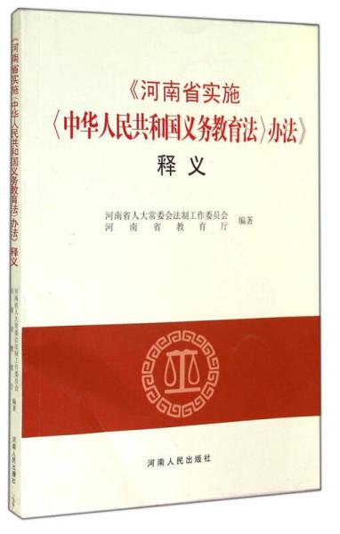 澳门正版资料免费大全的特点|长期释义解释落实