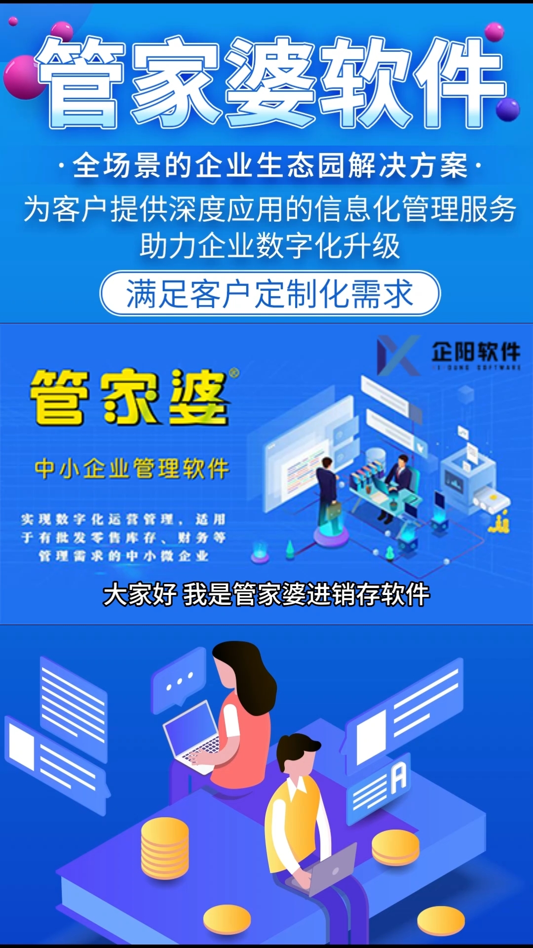 管家婆2025澳门正版资料|个性释义解释落实