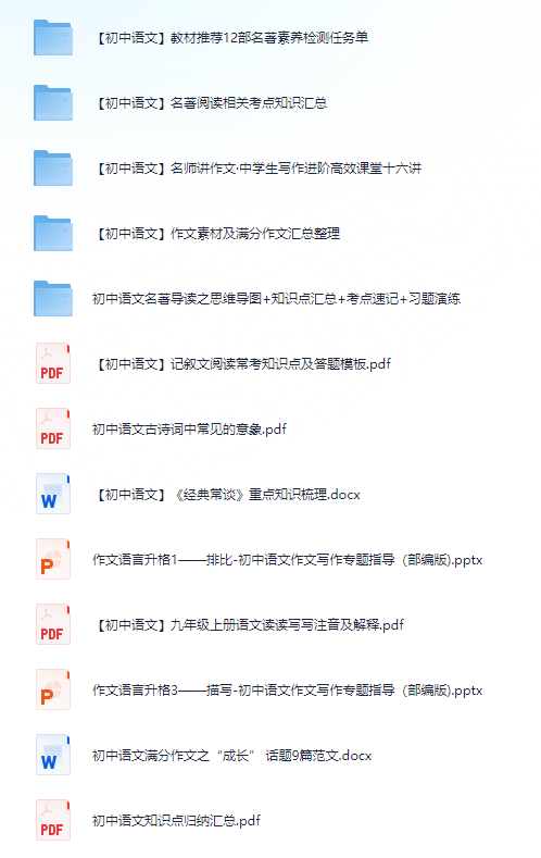 澳门正版资料大全免费歇后语下载|领域释义解释落实