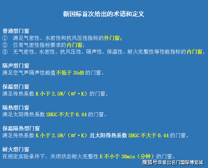 2025奥门最精准资料免费|瞬时释义解释落实