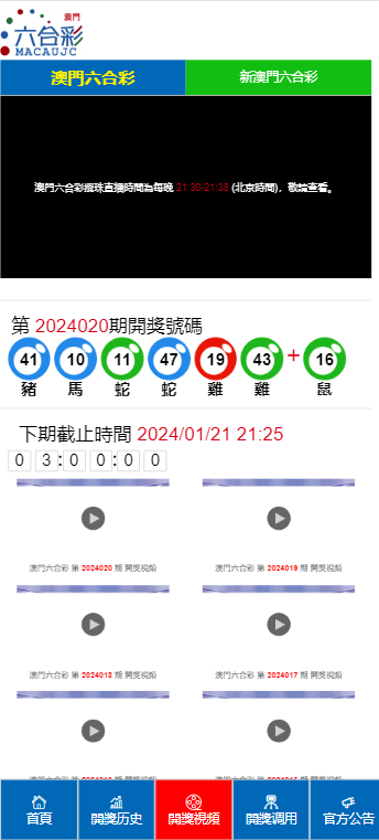 新澳门彩4949最新开奖记录|严肃释义解释落实