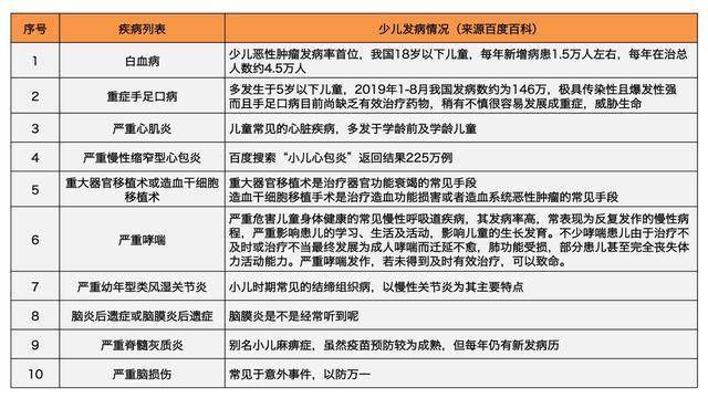 2025澳门特马今晚开奖097期|权略释义解释落实