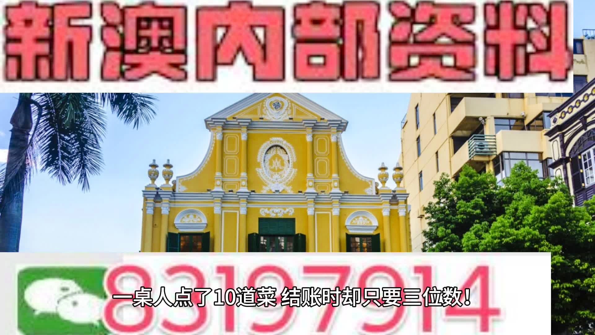 澳门三期必内必中一期|宣传释义解释落实