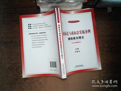 澳门精准正版免费大全14年新|条款释义解释落实