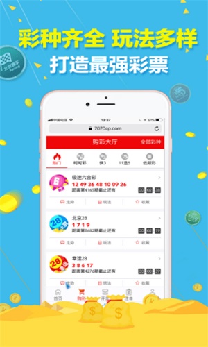 澳门三肖三码精准100%新华字典|搜集释义解释落实