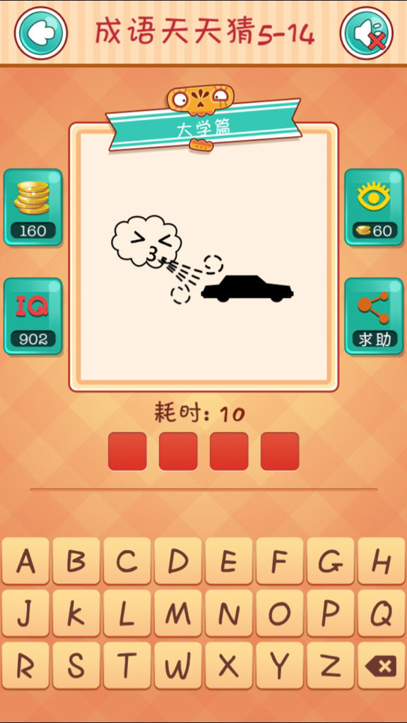 新奥天天免费资料四字成语|整理释义解释落实