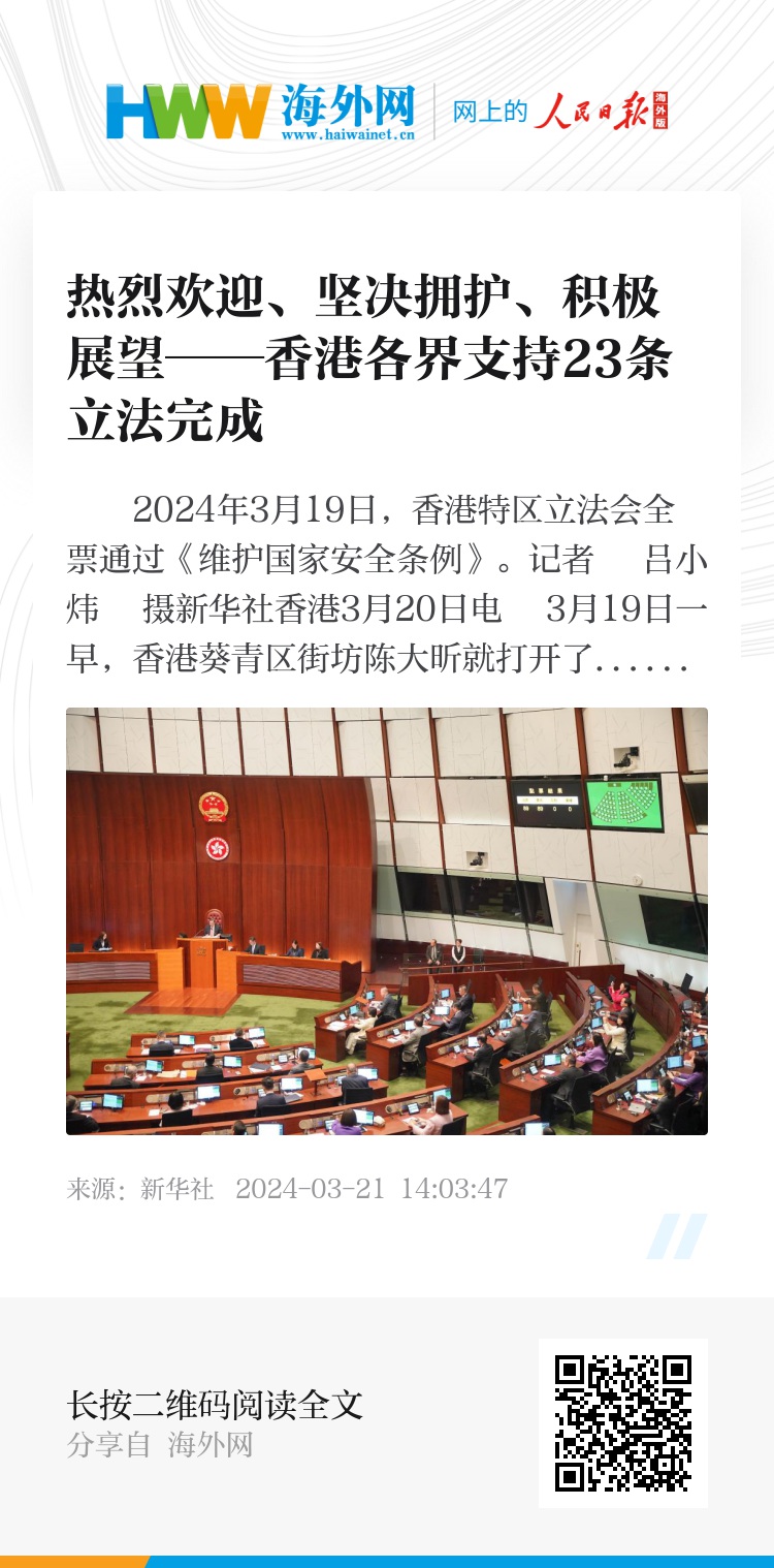 2025香港最准最快资料|商共释义解释落实
