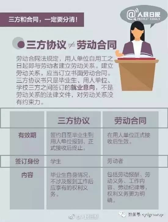 新澳好彩免费资料大全|互助释义解释落实