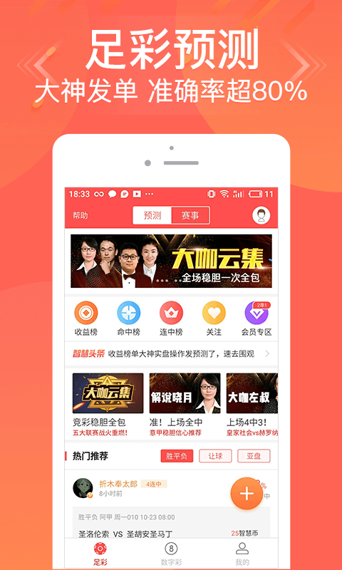 管家婆一码一肖100中奖舟山|朴素释义解释落实