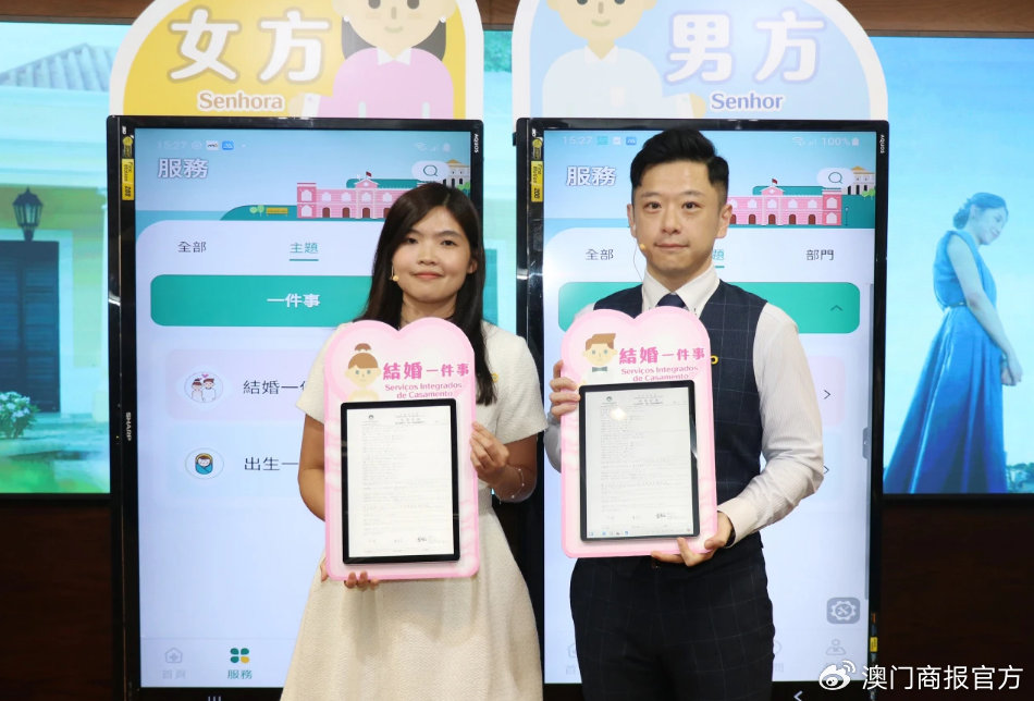 新闻 第379页
