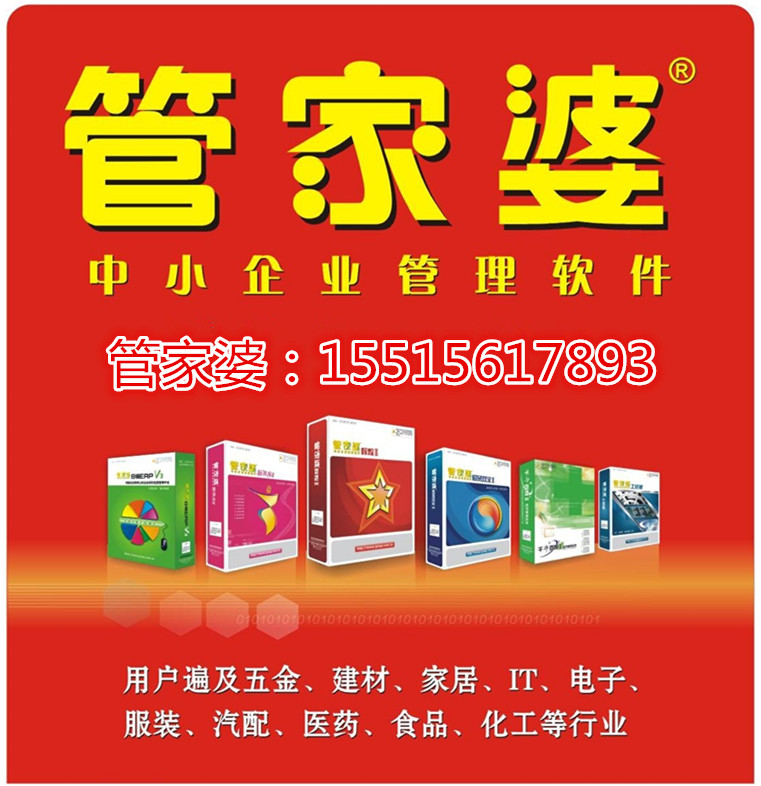 7777888888管家婆网一|精彩释义解释落实