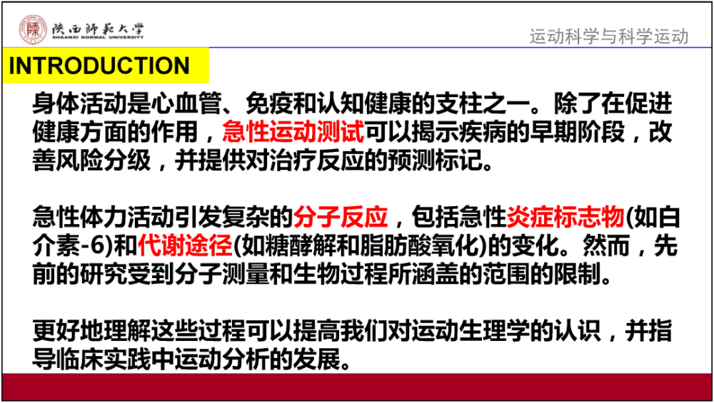 2025新奥精准正版资料|依据释义解释落实