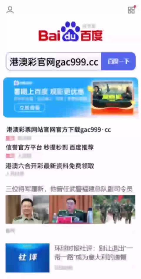 2025澳门天天六开彩免费资料|追踪释义解释落实