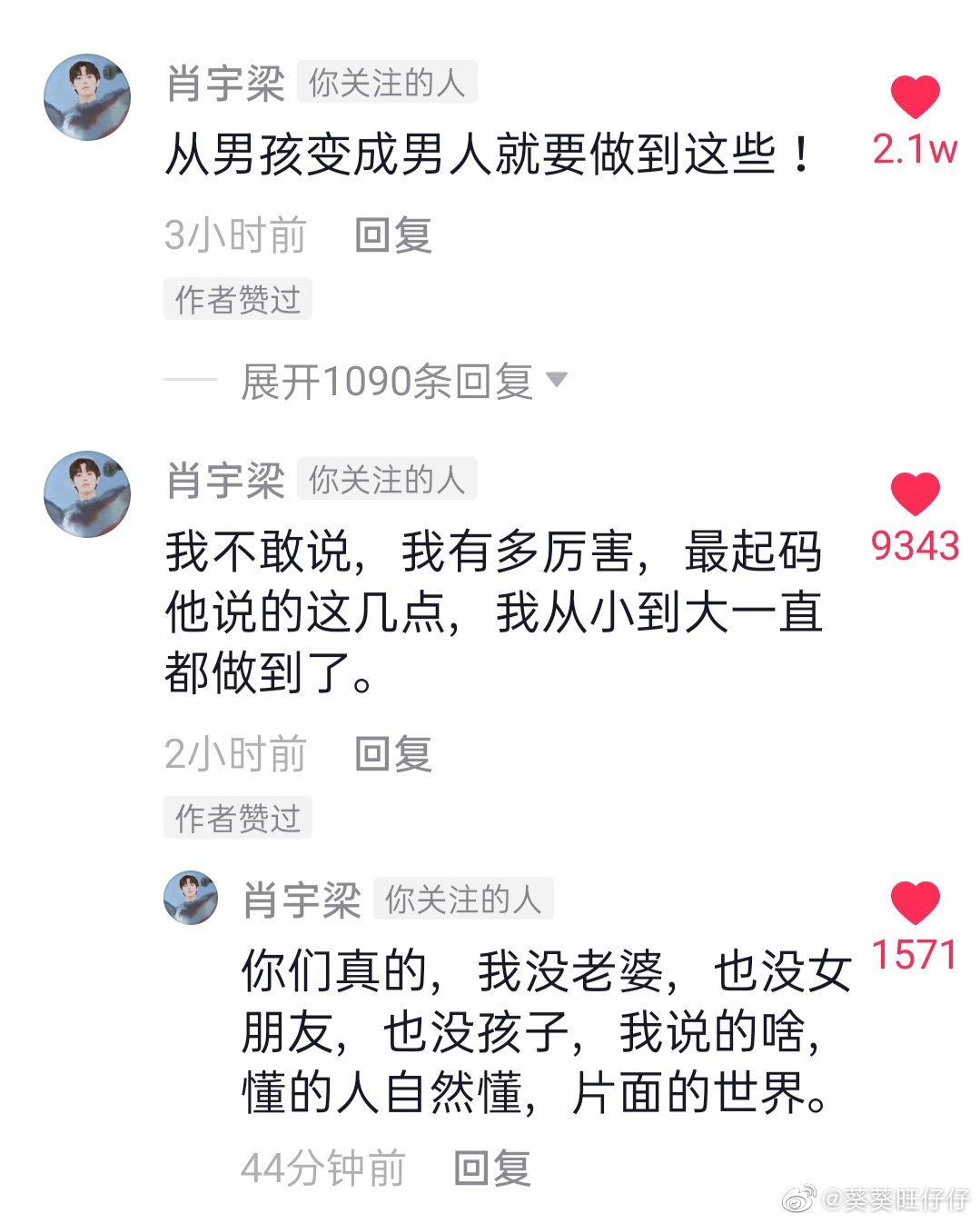 科技 第357页