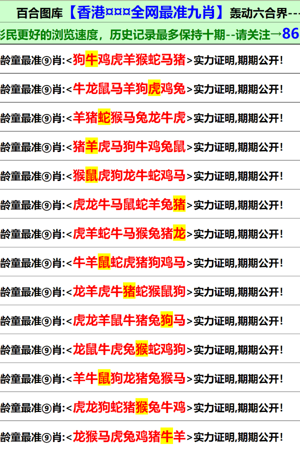 澳门资料大全,正版资料查询|顾客释义解释落实