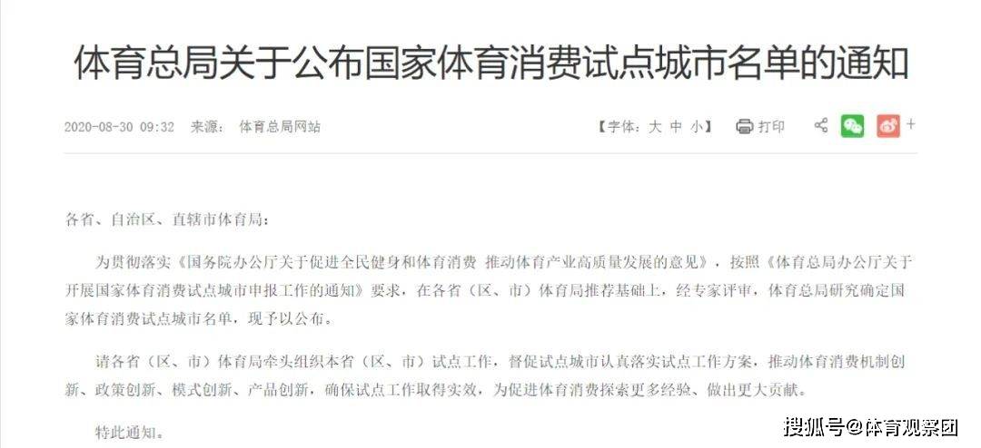 2025新奥天天免费资料53期|明确释义解释落实