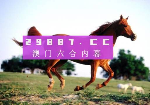 澳门一肖一码一必中一肖|方法释义解释落实