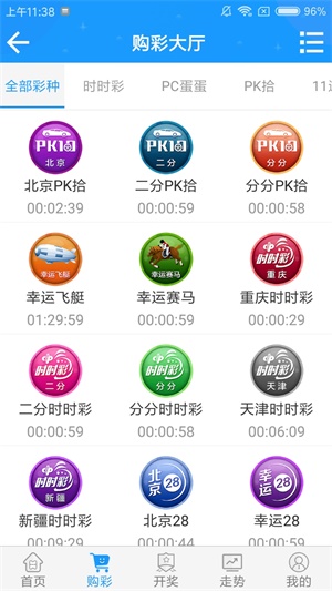 百科 第134页