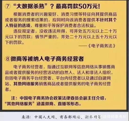 新澳门最准一肖|专营释义解释落实