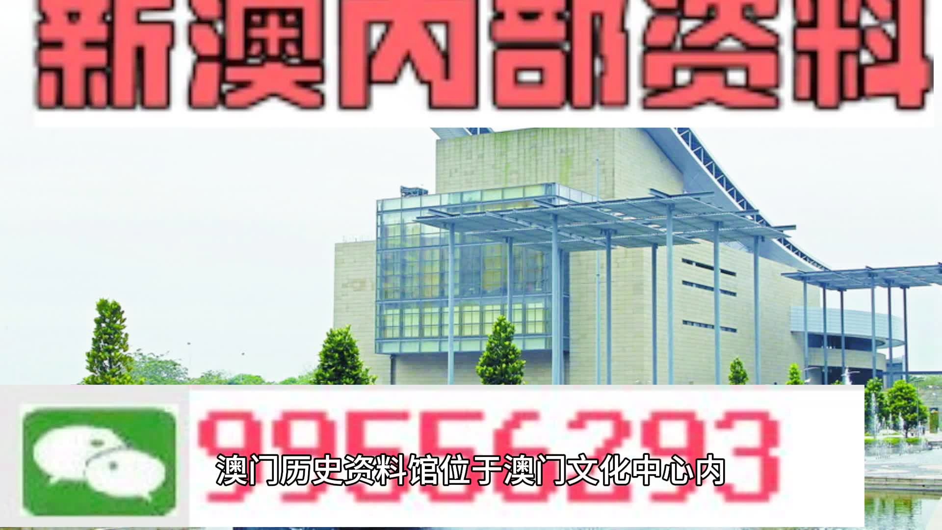 2025新澳门正版资料大全|寰宇释义解释落实