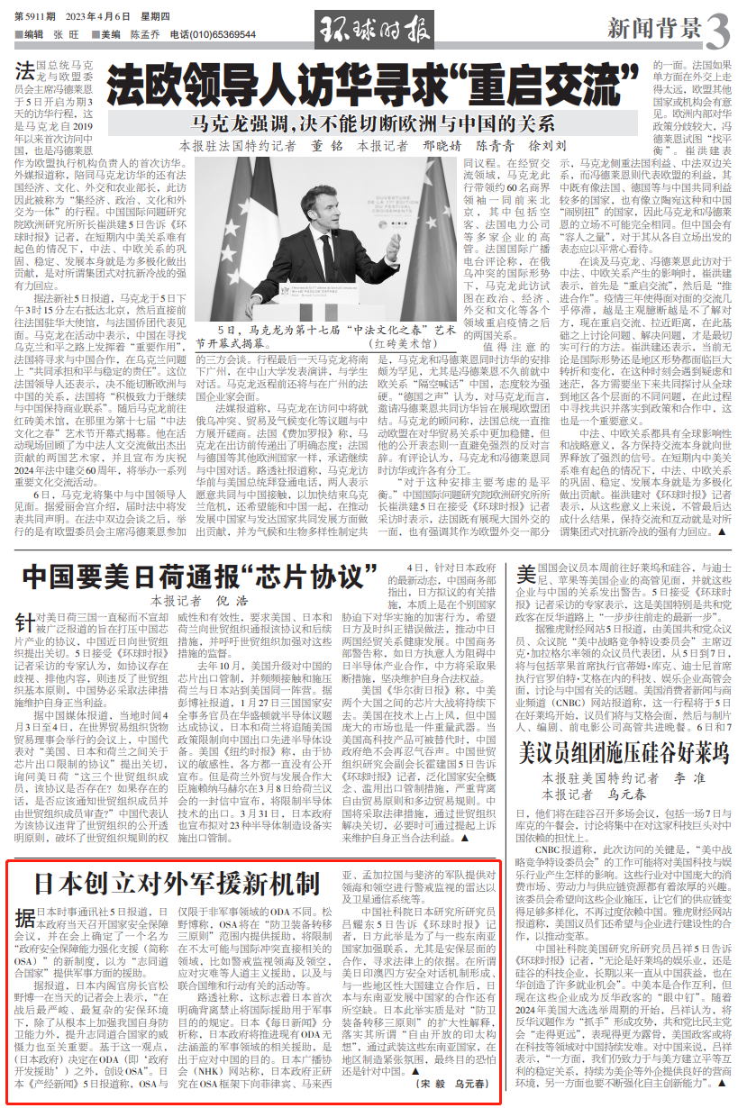 2025新澳精准资料免费|独家释义解释落实