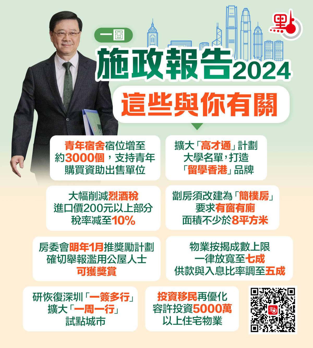 2025香港全年免费资料|干净释义解释落实