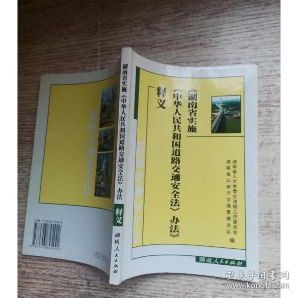 2025香港正版资料免费盾|优质释义解释落实