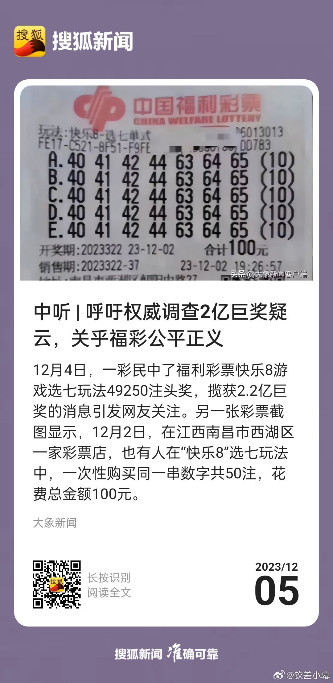 一肖一码100‰能中多少钱|以和释义解释落实