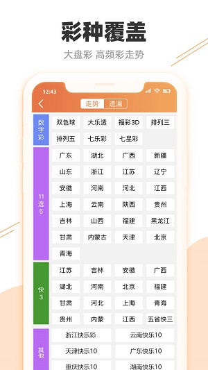 2025澳门天天开好彩大全正版优势评测|商策释义解释落实