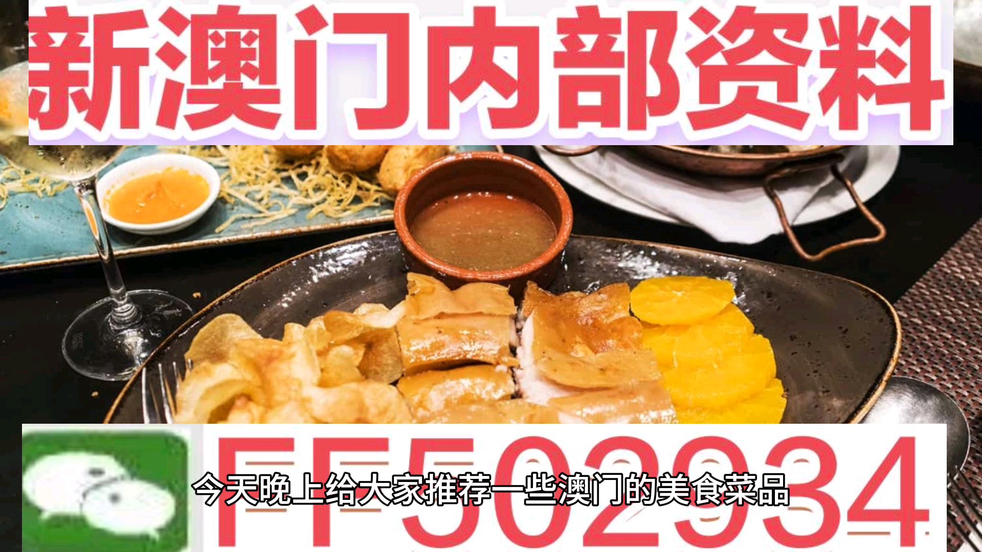 2025今晚澳门开什么号码|修身释义解释落实