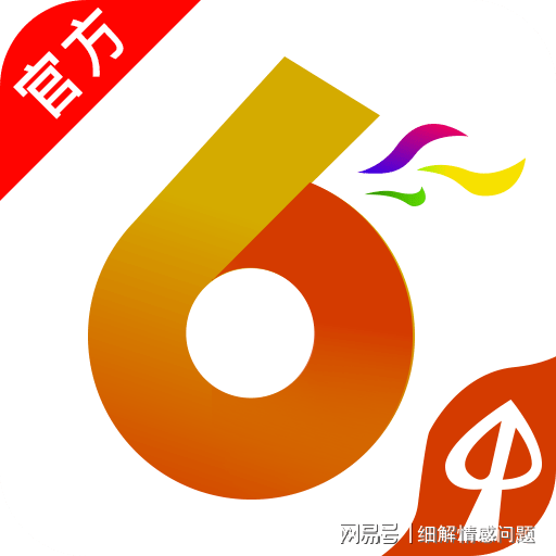 4949免费资料大全资中奖|共享释义解释落实