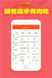 天天彩资料正版免费大全|聪明释义解释落实